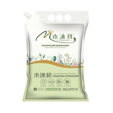 белая ткань: Стиральный порошок "Mu Mu Chu" Страна-производитель: Китай;