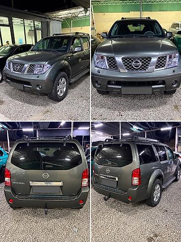 фары на w123: Nissan Pathfinder: 2006 г., 4 л, Автомат, Газ, Внедорожник — 1