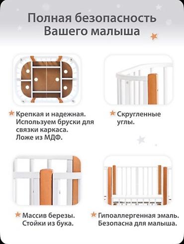 ляля: Овальная детская кроватка-трансформер с комплектом аксессуаров в — 9