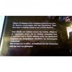 Βιβλία, περιοδικά, CDs, DVDs: DVD ( 1 ) Νύχτες οργής - Με Ελληνικούς υπότιτλους
Σε άριστη κατάσταση σε lalafo.gr - εικόνες 3 DVD ( 1 ) Νύχτες οργής - Με Ελληνικούς υπότιτλους
Σε άριστη κατάσταση σε Αθήνα - εικόνες 3