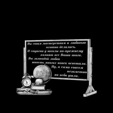 Ритуальные услуги: Изготовление овалов с фото, Изготовление табличек, Уход за могилами | Габбро, Гранит, Металл | Оформление — 18