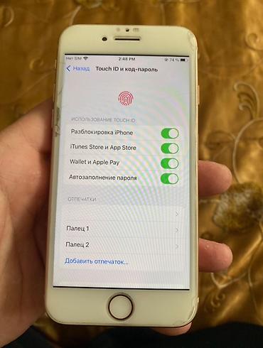 Apple iPhone: IPhone 8, Б/у, 256 ГБ, Золотой, Защитное стекло, 100 % — 4