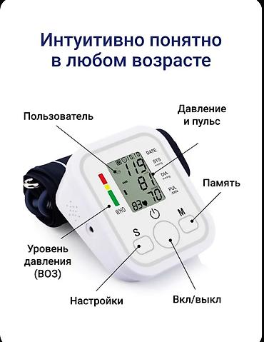 Elektron qolluq tonometr – qan təzyiqi və nəbzin rahat ölçülməsi üçün lalafo.az -da Elektron qolluq tonometr – qan təzyiqi və nəbzin rahat ölçülməsi üçün