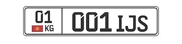 🚘 ПРОДАЮ ГОСУДАРСТВЕННЫЙ НОМЕР 🔹 01 KG 001 IJS 💰 Цена: 600$