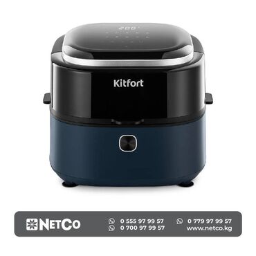 Модемы и сетевое оборудование: Аэрогриль Kitfort КТ-2294, Объем чаши 7л, 10 автоматических программ