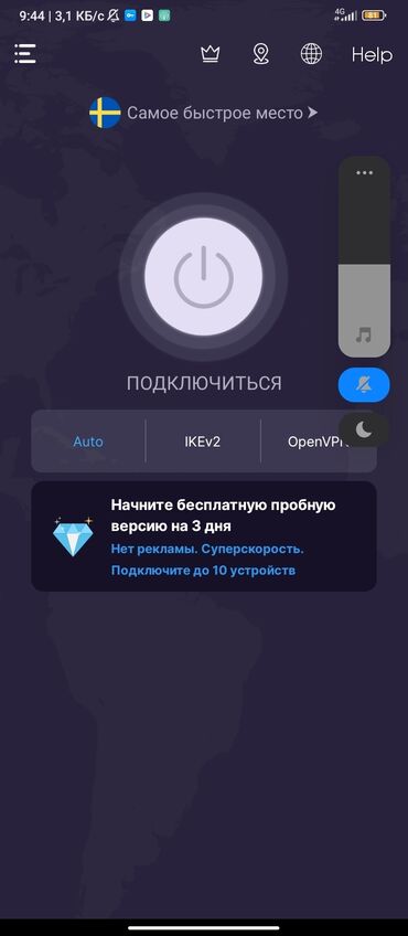бумажные медицинские маски: Маски медицинские
