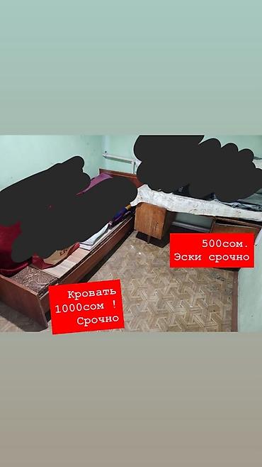 fire maple: Односпальная кровать с деревянным каркасом и изголовьем. Низкая — 1