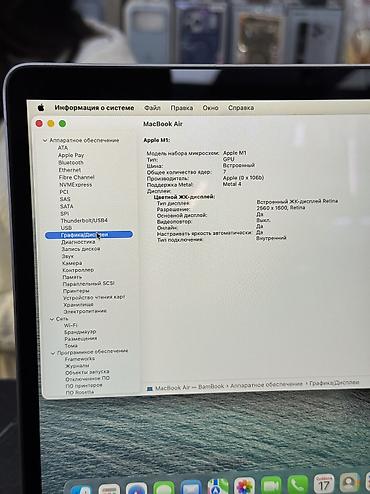 logitech mx master 3: Для программирования, Б/у, Apple M1, ОЗУ, RAM: 8 ГБ, В рассрочку — 5