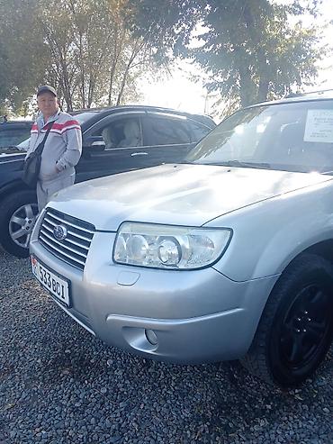 subaru outback 2007: Subaru Forester: 2006 г., 2 л, Автомат, Бензин, Кроссовер — 5