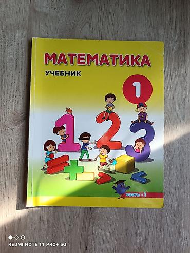 Digər kitablar və jurnallar: Digər kitablar və jurnallar — 25