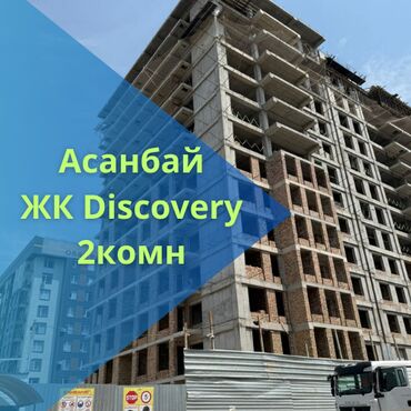 снять домик в горах: 2 бөлмө, 49 кв. м, Элитка, 5 кабат, ПСО (өзү оңдоп түзөтүп бүтүү үчүн)