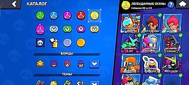 джес: Игровой аккаунт Brawl Stars Основное: - Учетная запись создана в 2019 — 4