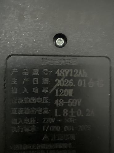 byd зарядка: Умное зарядное устройство для аккумуляторов 48 В (12 А) на электро — 4