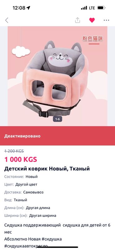 купить мини батут детский для дома: Другие товары для детей