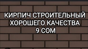 желтый домик масло цена: Пустотелый, дырчатый, Жженый кирпич, Полублок, 250×120×90