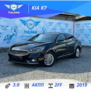 рассрочка автомобиля: Kia K7: 2019 г., 3 л, Автомат, Газ, Седан