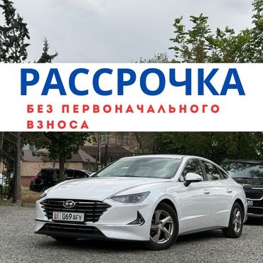 хендай соната 2021 цена бишкек: Hyundai Sonata: 2019 г., 2 л, Автомат, Газ, Седан