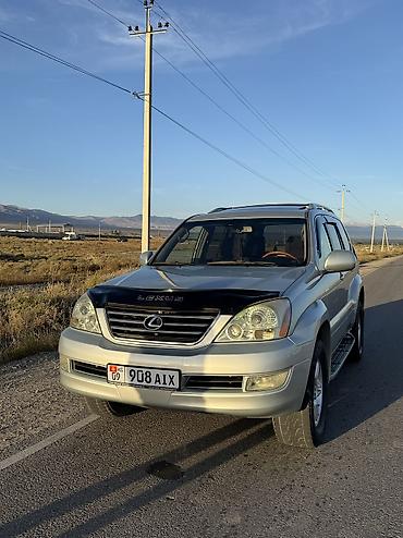 Lexus: Lexus GX: 2003 г., 4.7 л, Автомат, Газ, Внедорожник — 1