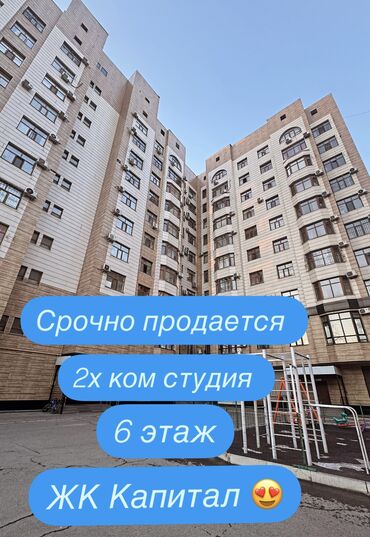 Продажа квартир: 2 комнаты, 58 м², Элитка, 6 этаж, Евроремонт