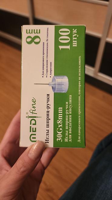 Иглы для шприц‑ручки MEDIFINE, 30G x 8 mm - Назначение: иглы для at lalafo.kg Иглы для шприц‑ручки MEDIFINE, 30G x 8 mm - Назначение: иглы для