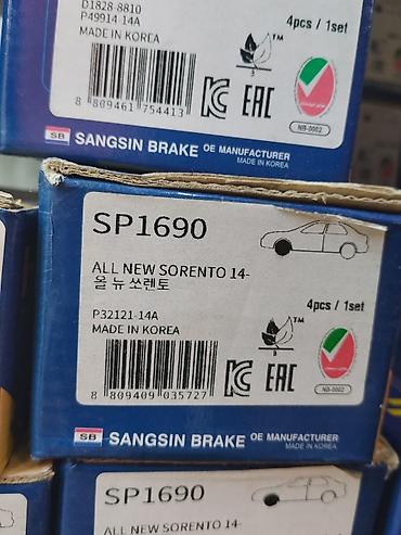Тормозные колодки Hi-Q (Sangsin Brake) — комплект 4 шт. - Артикул