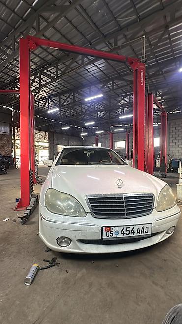 w221 long: Mercedes-Benz S-Class: 2001 г., 5 л, Автомат, Бензин, Седан — 5