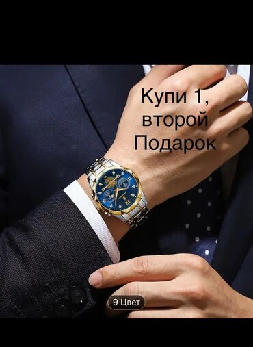 золотые часы женские бишкек цена: Последние 2шт продаем по дешевке качество как в бутиках👌