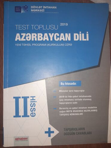 gulnare umudova ingilis dili test kitabi: Tezedir cox az isledilib icinde yazi yoxdur