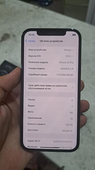 Apple iPhone: IPhone 12 Pro, 128 GB, Pacific Blue, Face ID -da lalafo.az — 9 Apple iPhone: IPhone 12 Pro, 128 GB, Pacific Blue, Face ID — 9