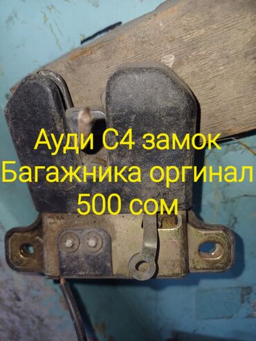 Другие автозапчасти: Другие автозапчасти — 4