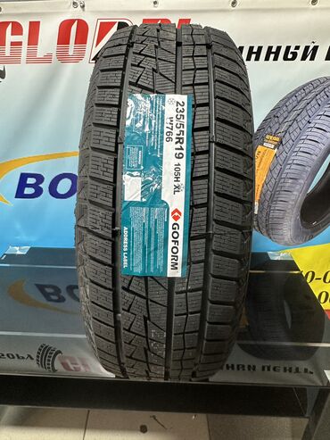 Шины: Добрый день дорогие друзья Новое поступление БОТО !!!! И другие — 7