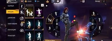 фф аккаунт бесплатно 2026: Продажа игрового аккаунта Garena Free Fire Характеристики: - Уровень — 1