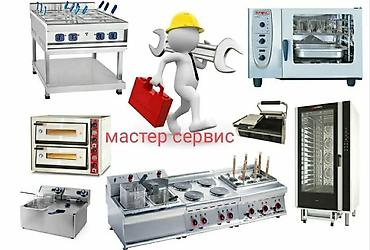 грильный: Пpeдлaгaем ремонт и oбслуживаниe Фаст ФУДов. Гриль аппаратов — 6