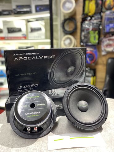 Динамики для авто: Апокалипсис дэф бонсе. Sql в наличии крутые динамики для громкого — 3