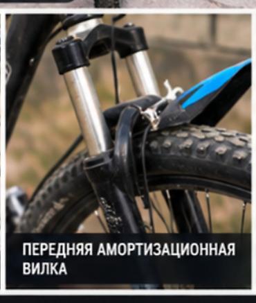 Тоо велосипеддери: 🚲 Продаётся горный велосипед Team COMP 2.0 Продаю стильный горный — 8