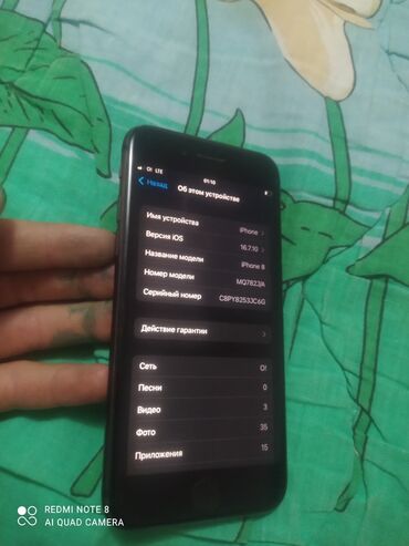 как получить айфон бесплатно: IPhone 8, Б/у, 64 ГБ, Черный, Зарядное устройство, 100 %