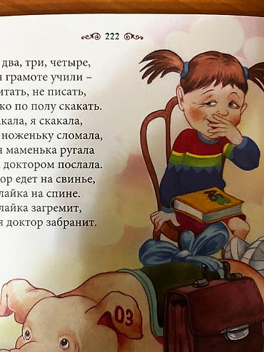 Детские книги: Детские книги в идеальном состоянии. Цена договорная — 10