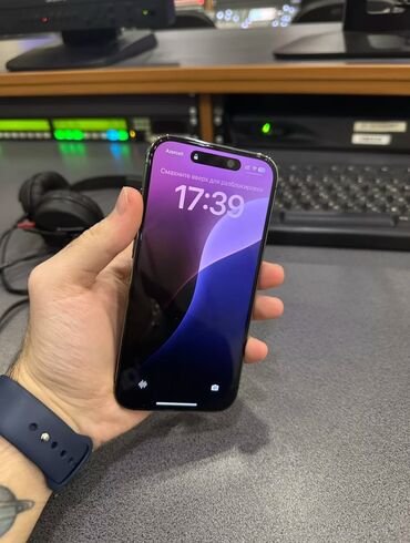 telefon aksesuari: IPhone 14 Pro, 256 GB, Desert Titanium, Zəmanət, Face ID