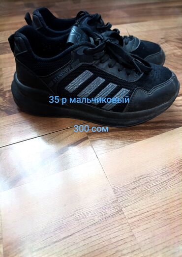 Пальто: Пальто — 11