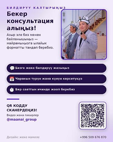 level up: Организация мероприятий | Ведущий, тамада — 5