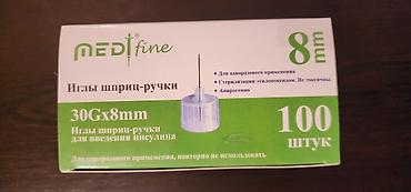 Медтовары: Иглы для шприц‑ручки MEDIFINE, 30G x 8 mm - Назначение: иглы для — 2