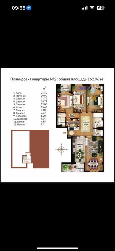Батирлерди сатуу: 4 бөлмө, 162 кв. м, Элитка, 4 кабат, ПСО (өзү оңдоп түзөтүп бүтүү үчүн)