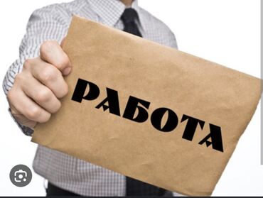 ресторан бишкек: Кызматкер талап кылынат: Төлөм Жума сайын