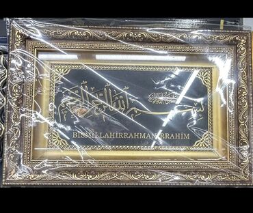 Şəkillər, tablolar: Dini suvenirlər,dini hədiyyələr satılır.Saatlar,fiqurlar,aksesuarlar -da lalafo.az — 8 Şəkillər, tablolar: Dini suvenirlər,dini hədiyyələr satılır.Saatlar,fiqurlar,aksesuarlar — 8