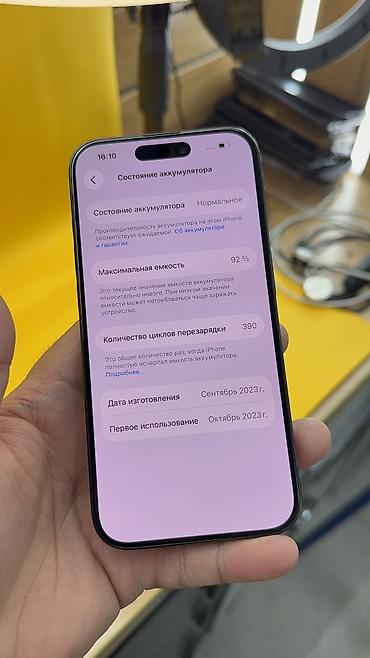 Apple iPhone: IPhone 15 Pro, Б/у, 92 % — 7