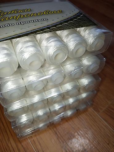 вареный хлопок: Продам капроновые нитки белого цвета по оптовой закупочной цене. 5 — 2
