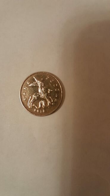 Əskinaslar: 50 Manat, 1990 il, Vəziyyəti: Yaxşı — 14