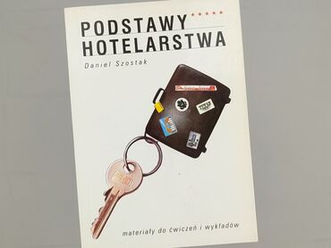 Книга, жанр - Навчальний, стан - Дуже гарний