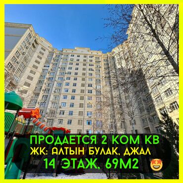 Продажа квартир: 3 комнаты, 69 м², Элитка, 13 этаж, Евроремонт