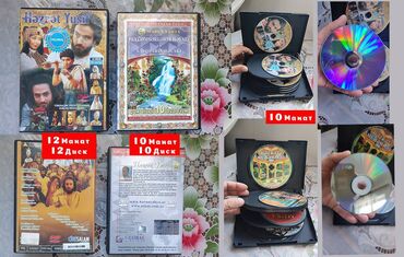 disk dvd: DVD в хорошем состоянии (Оригинал). Фильм "Hazrat Yousuf" 12 диск(45